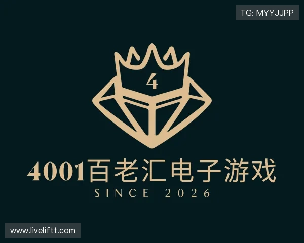 关于4001百老汇